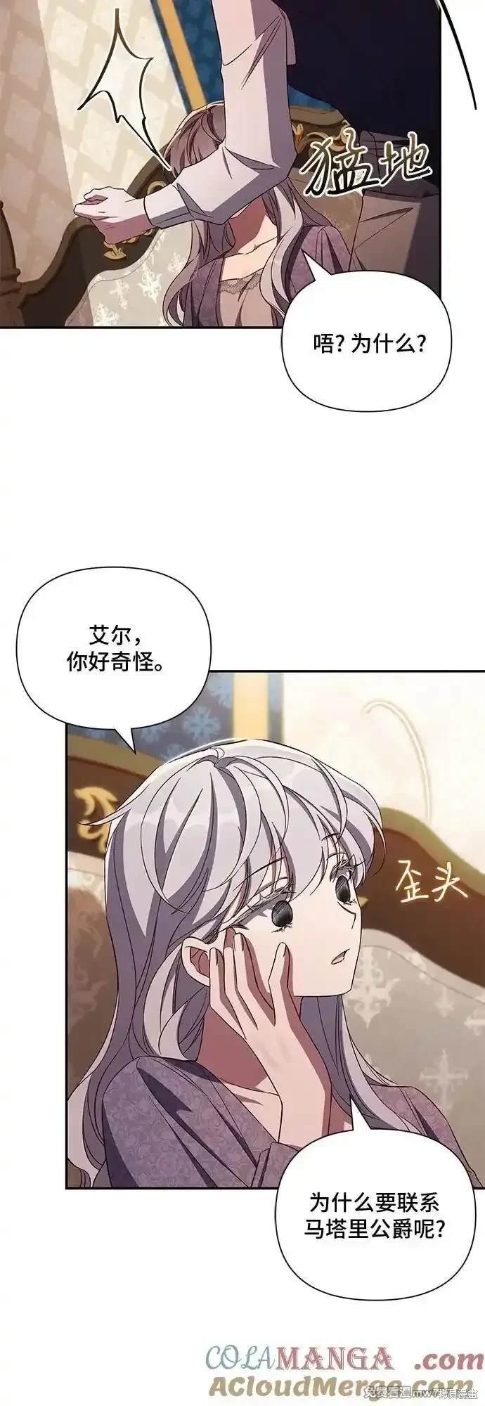 第88话