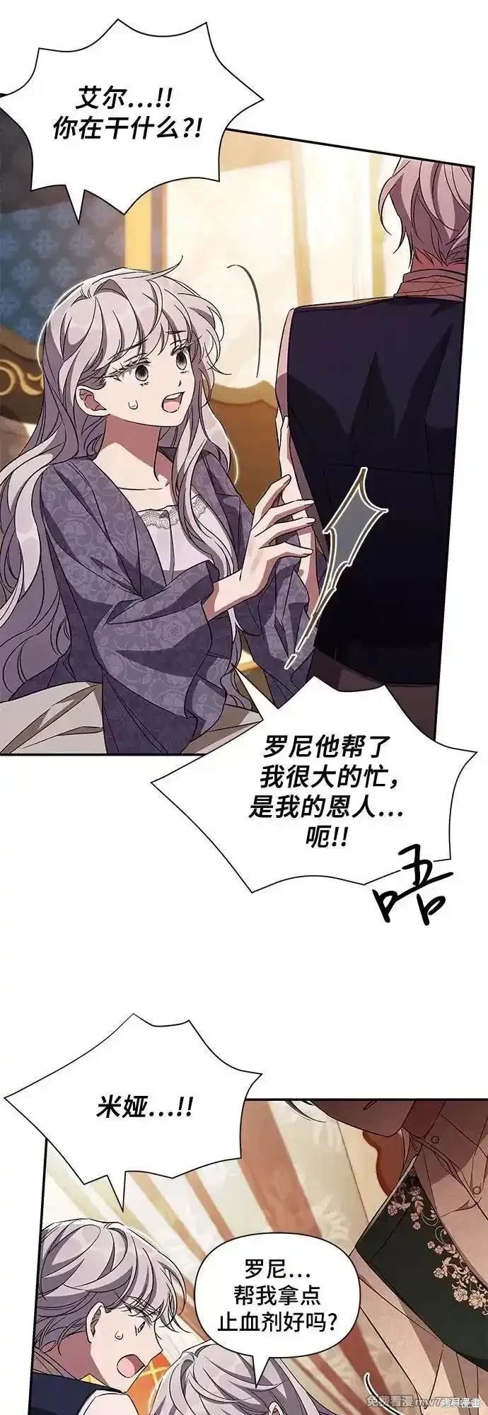 第88话