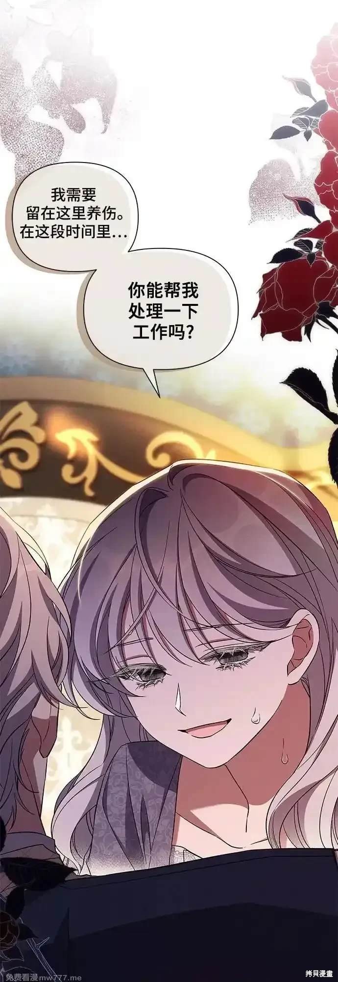 第88话