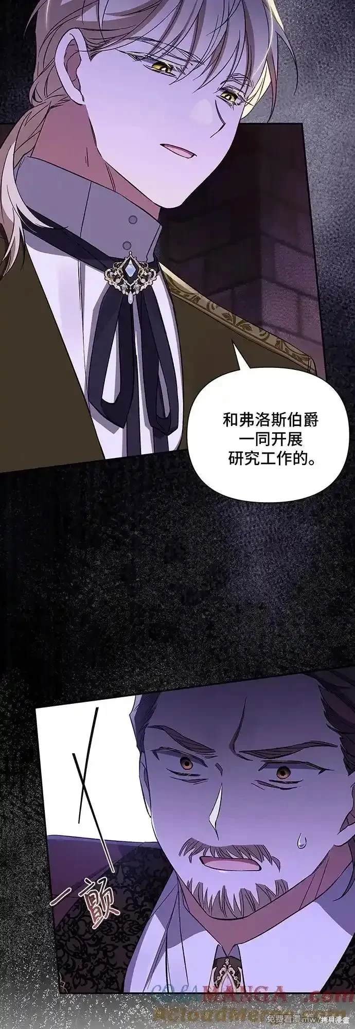 第89话
