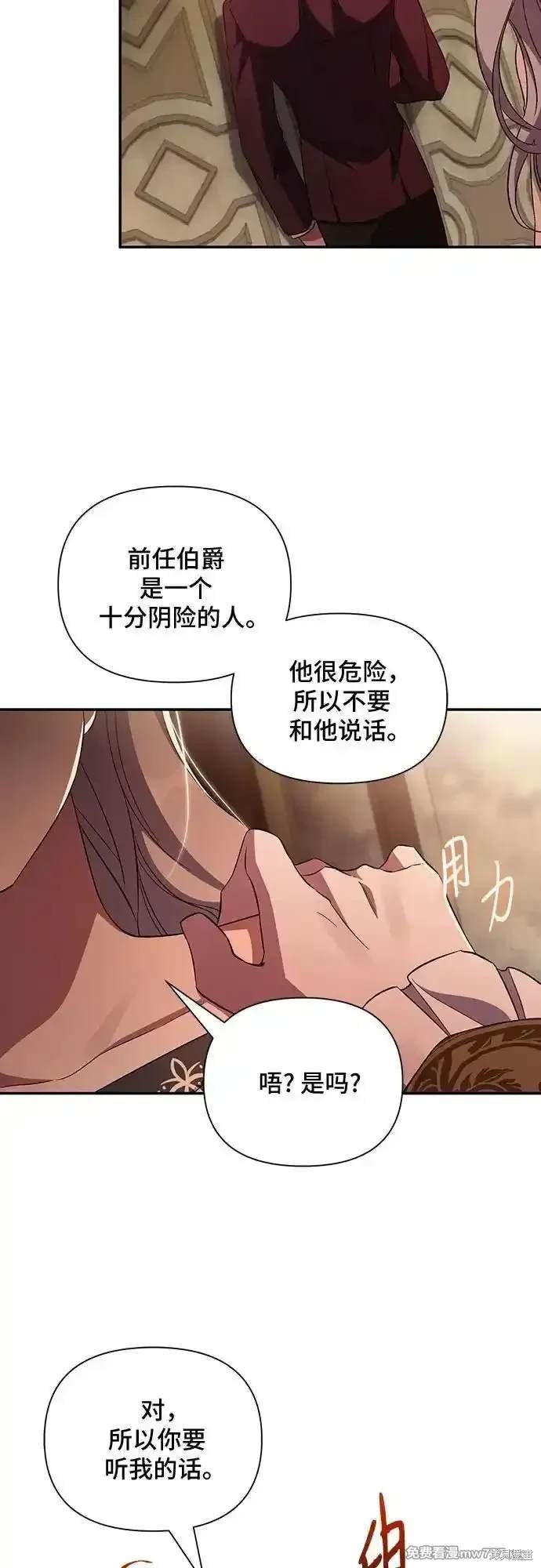 第89话