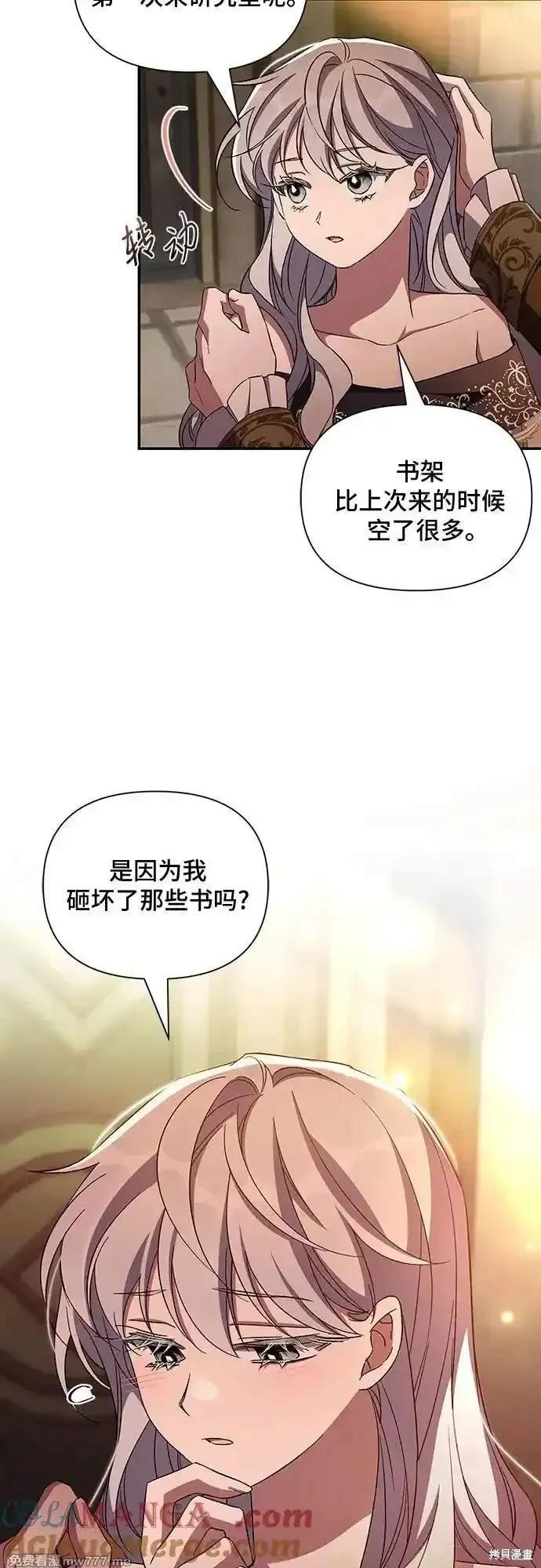 第89话