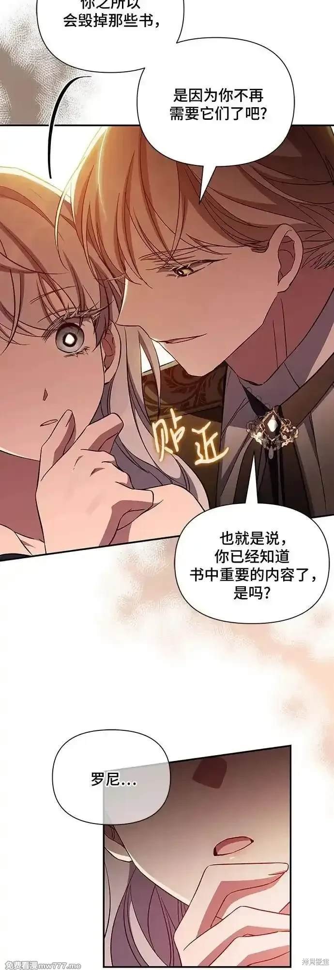 第89话