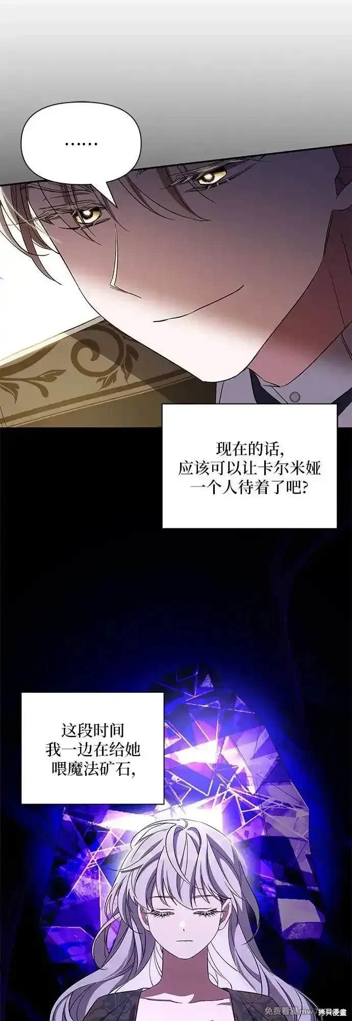 第89话