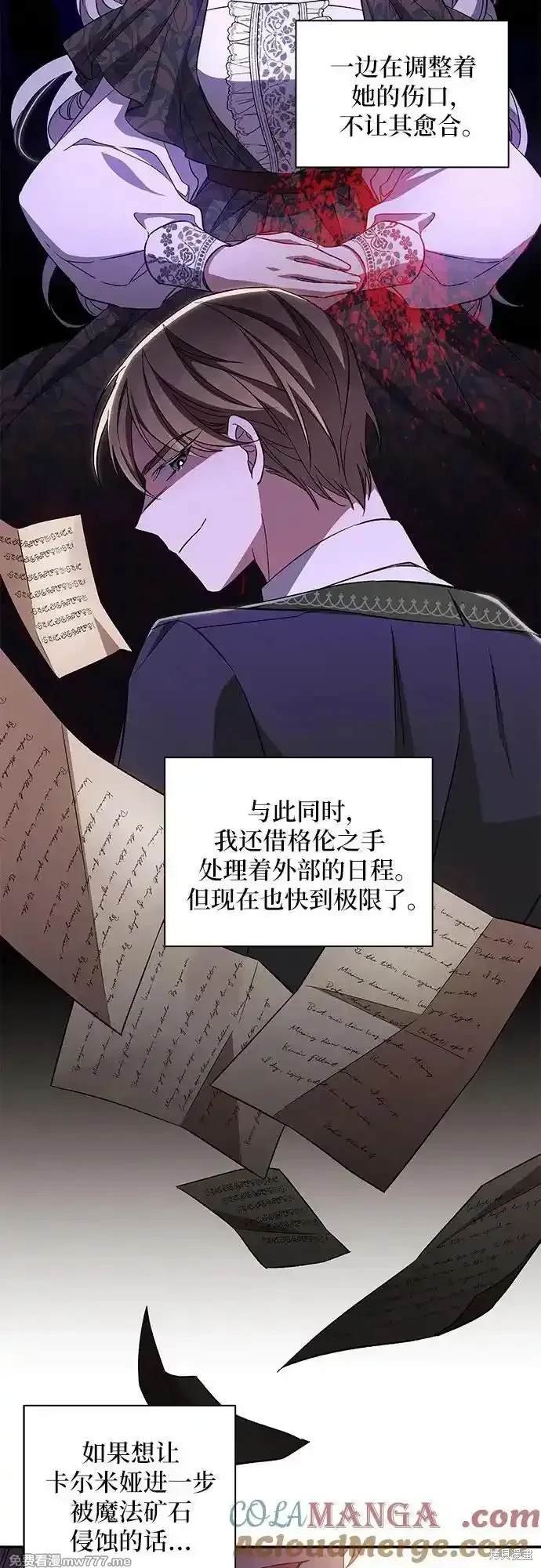 第89话