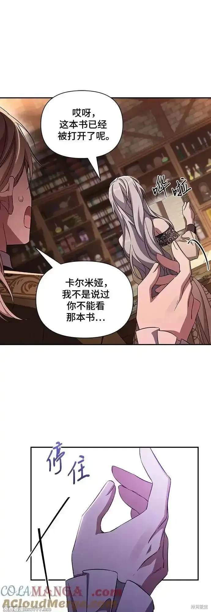 第89话
