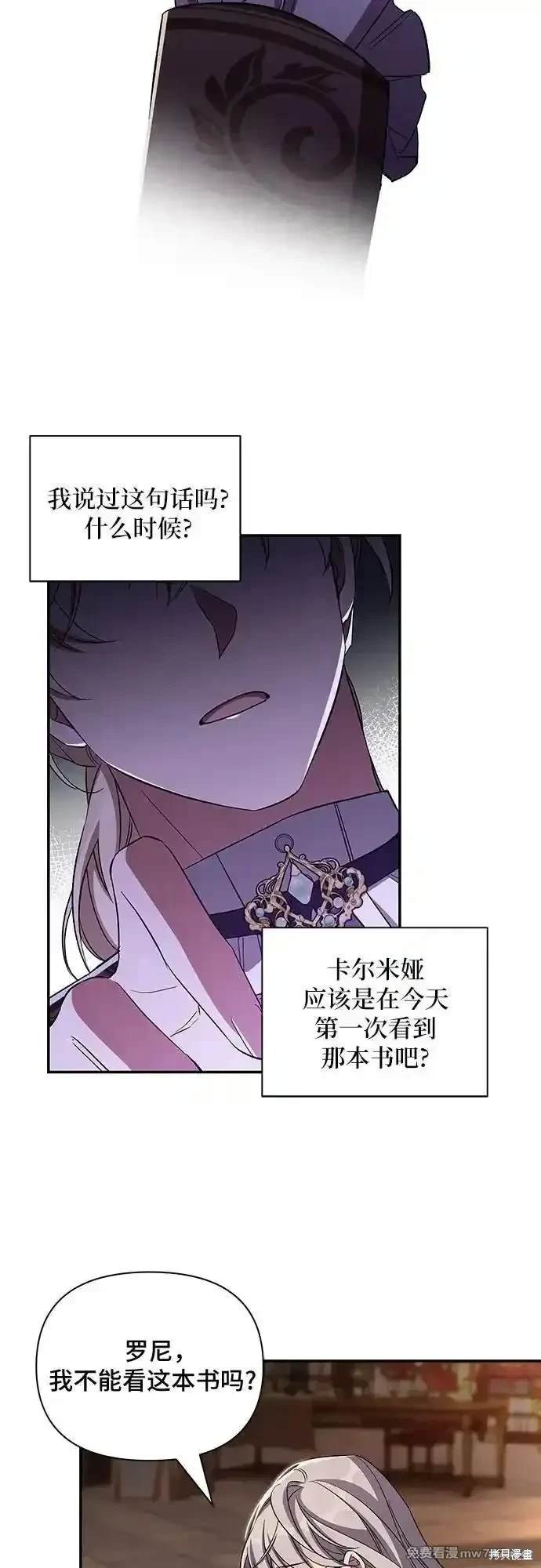 第89话