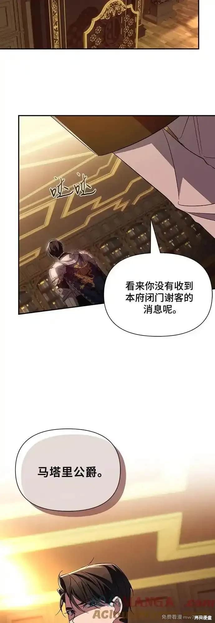 第89话