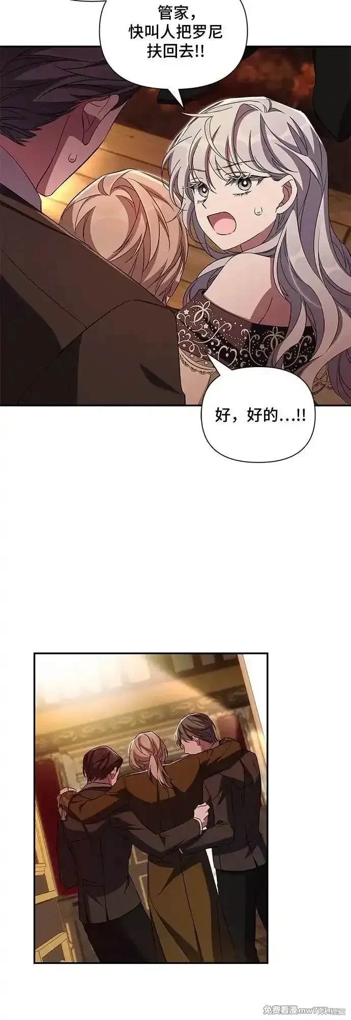第90话