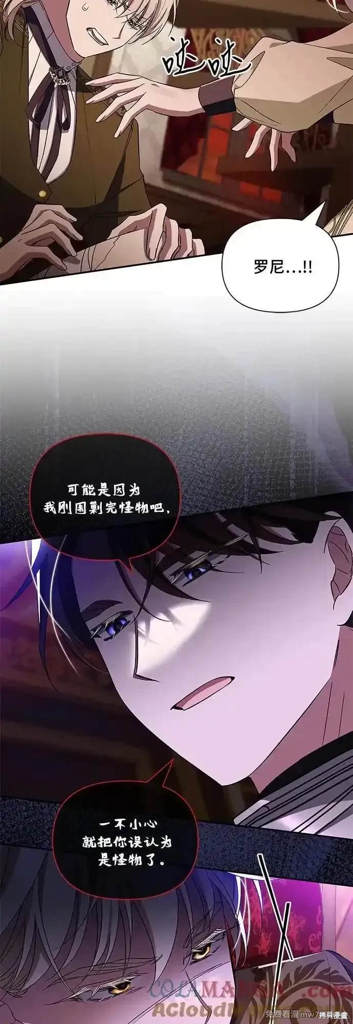 第90话