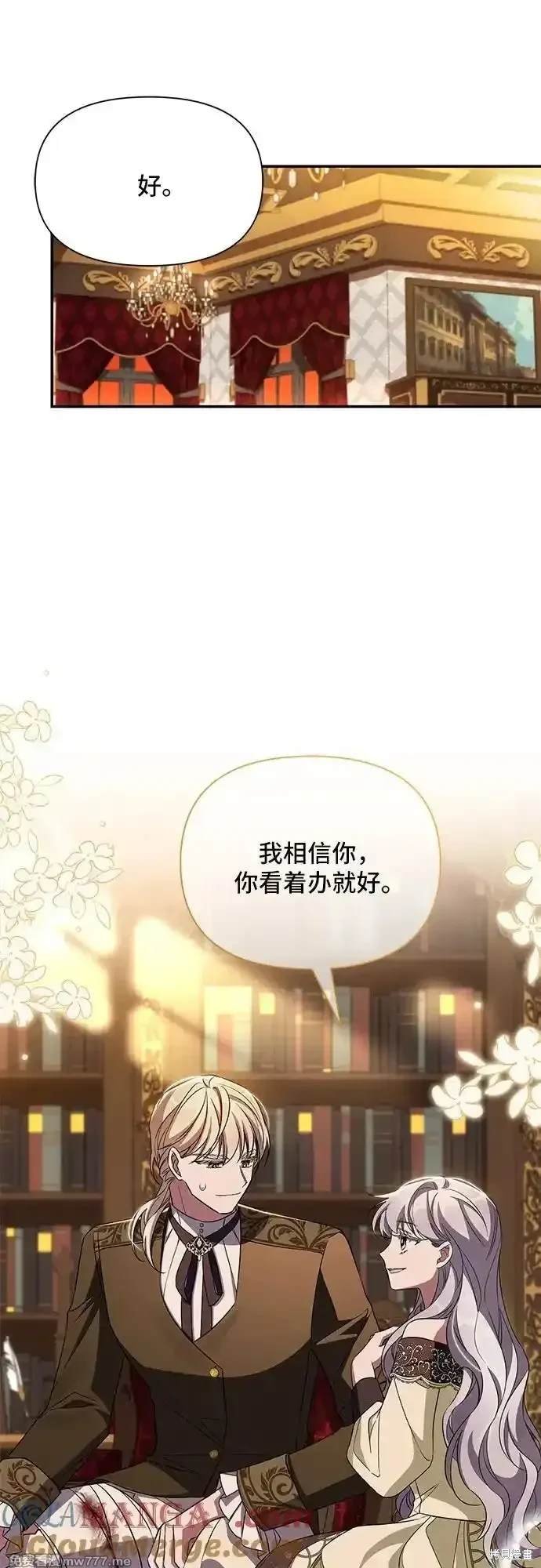 第90话