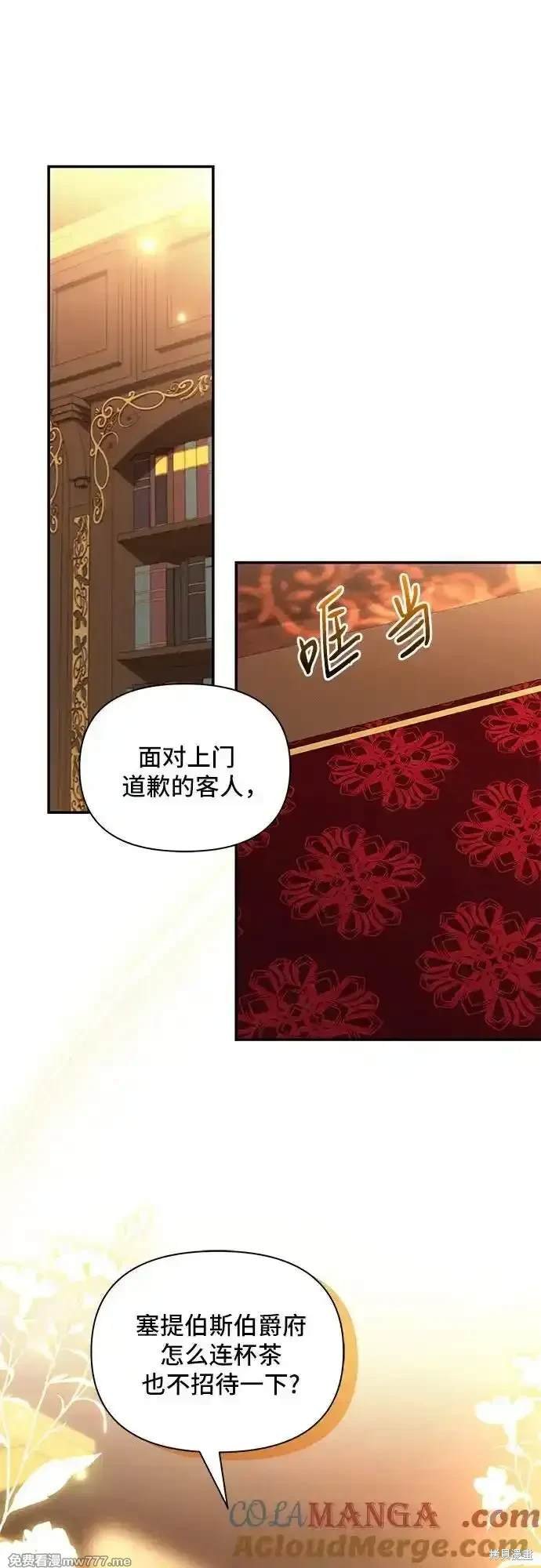 第90话