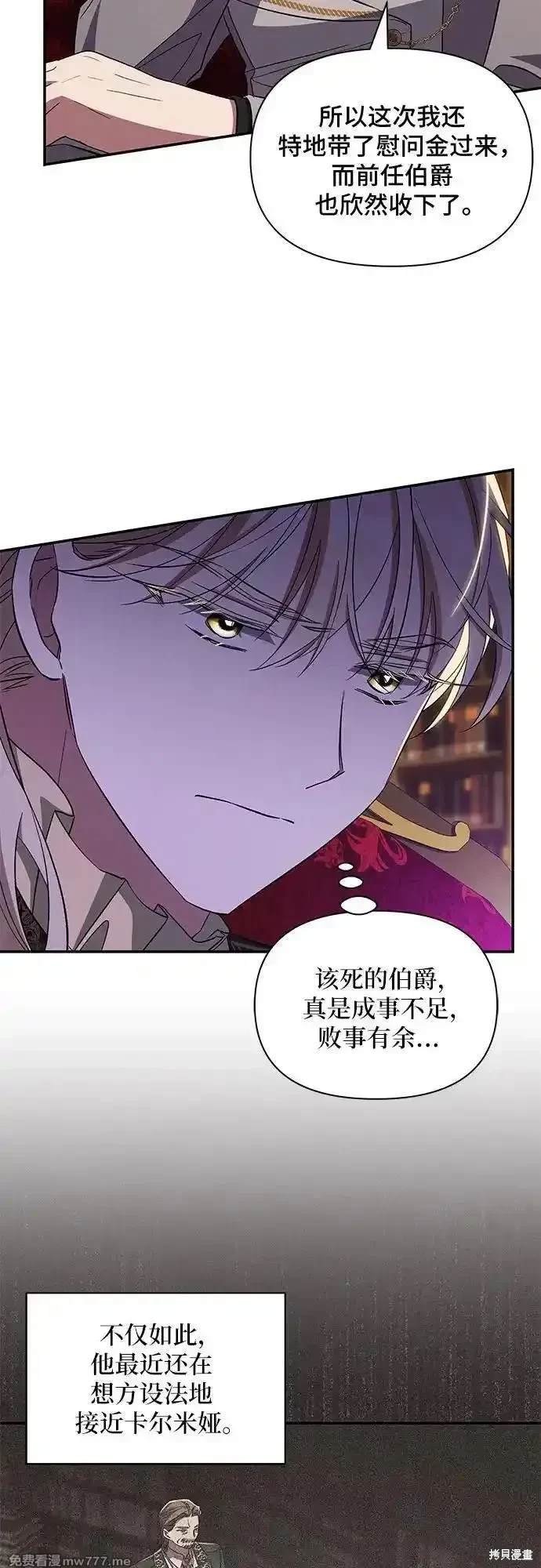 第91话