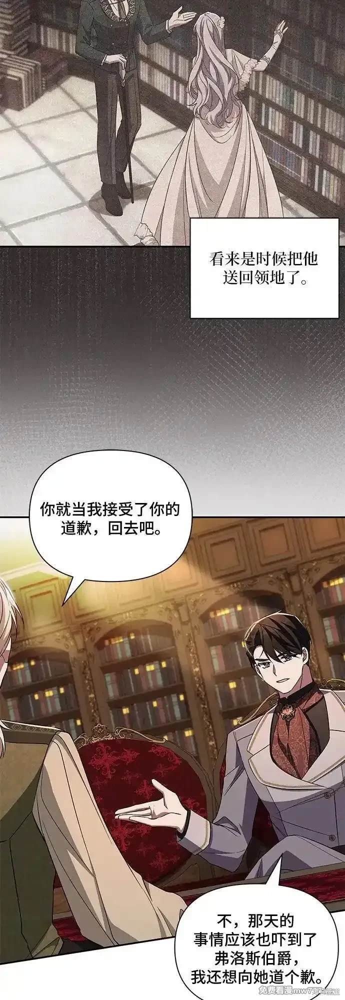 第91话