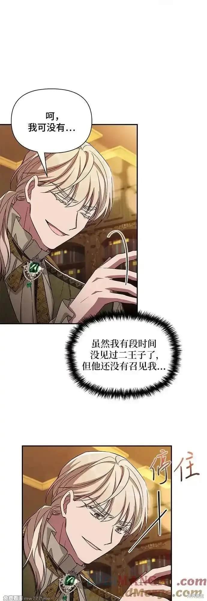 第91话