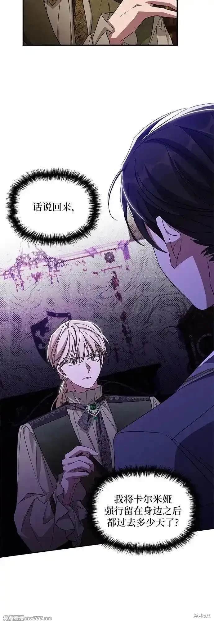 第91话