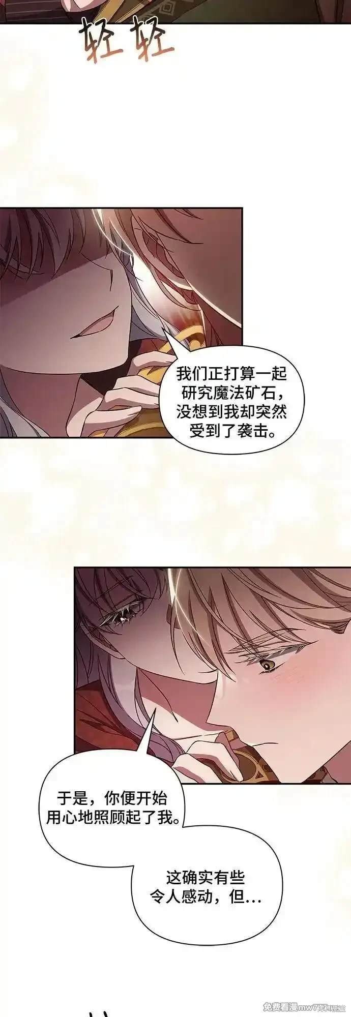 第91话
