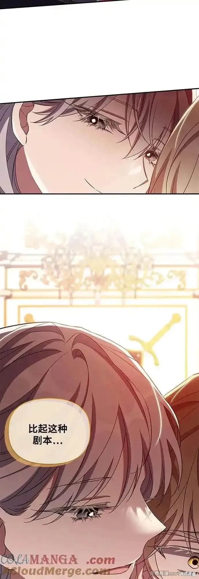 第91话