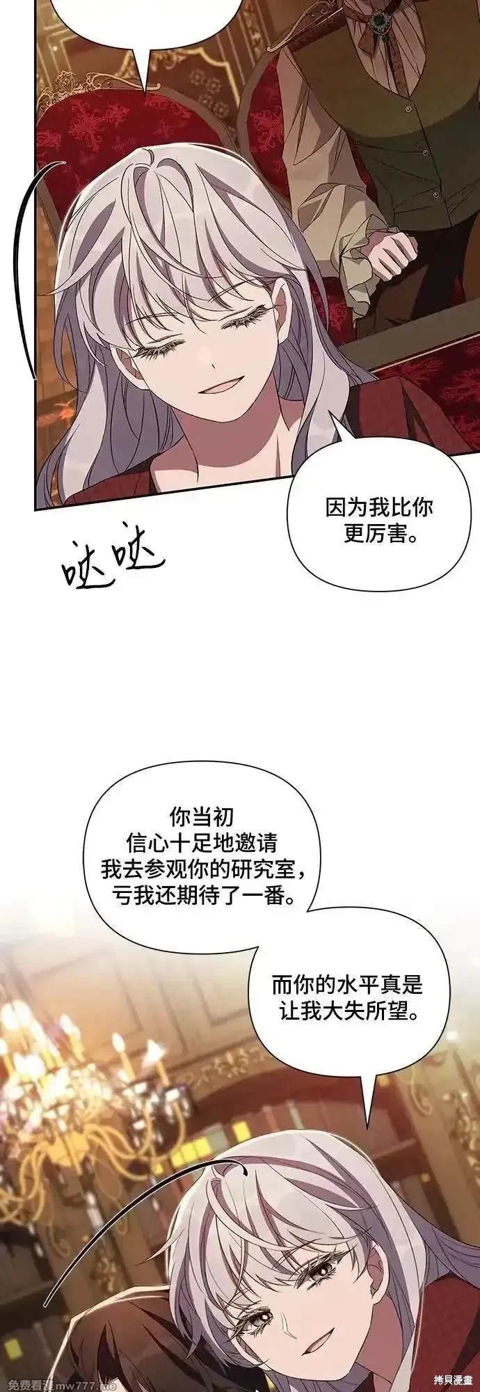第91话