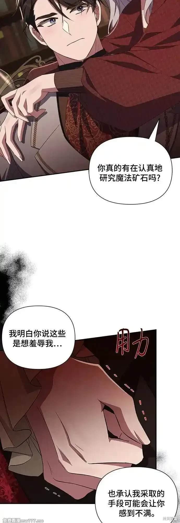 第91话