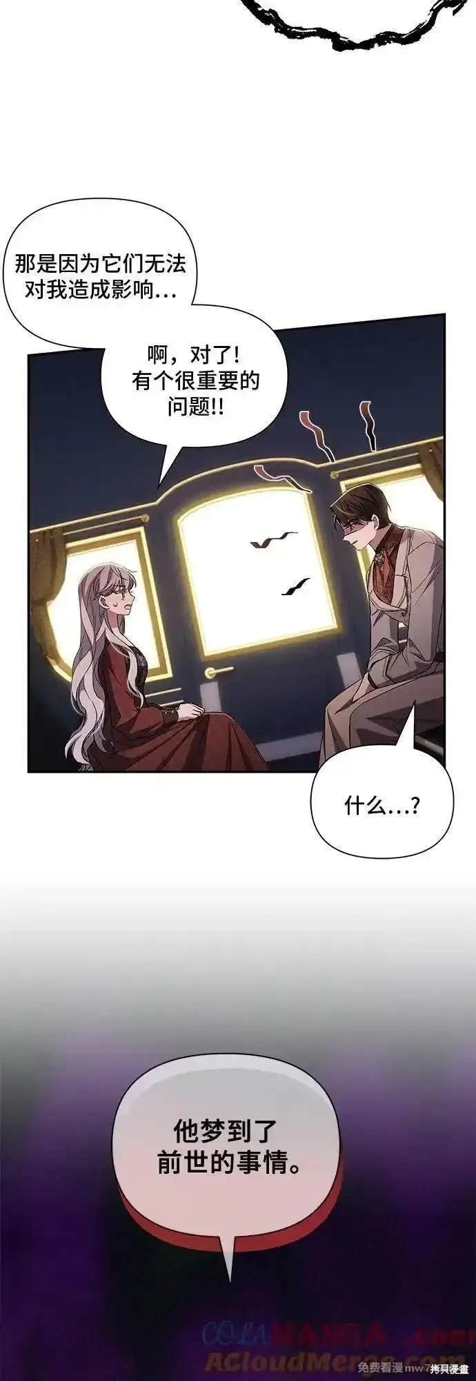 第91话