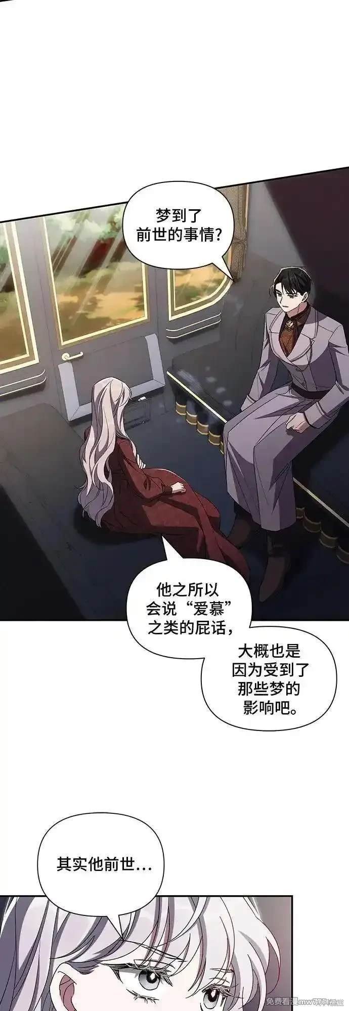 第92话