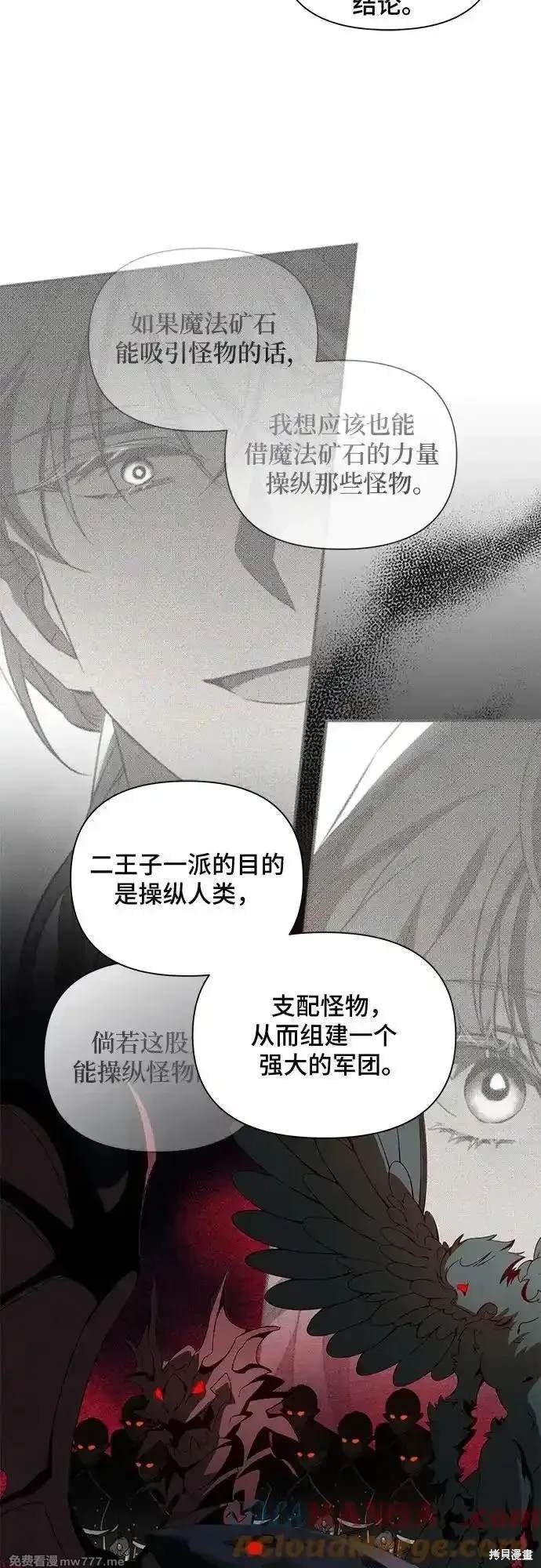 第92话