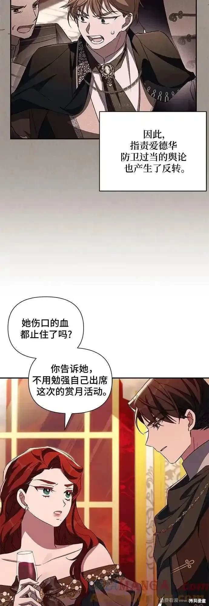 第92话