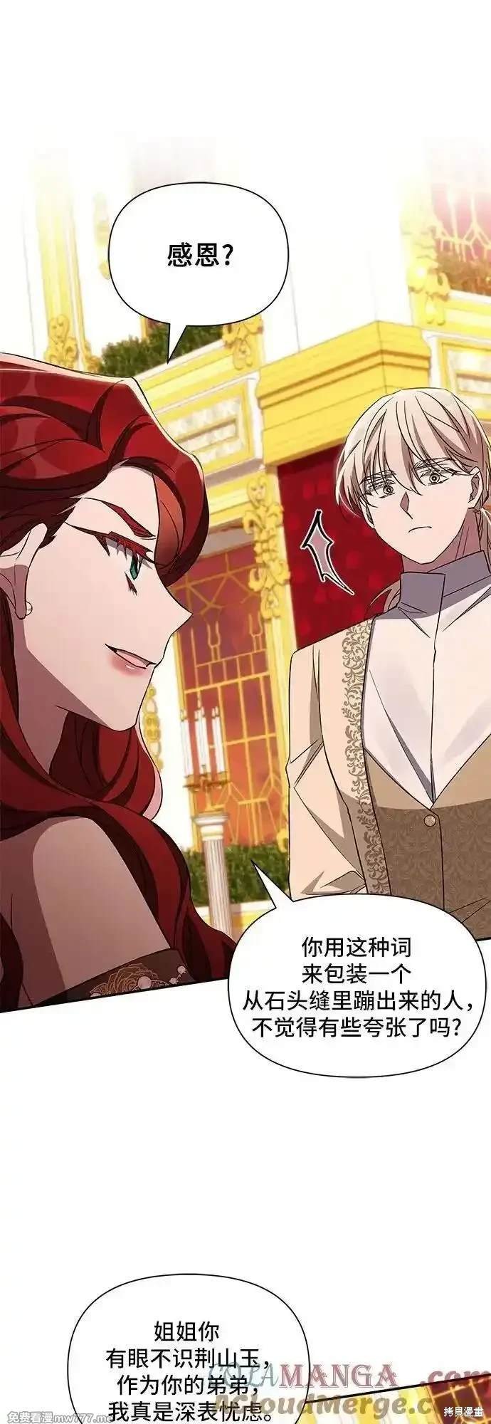 第92话