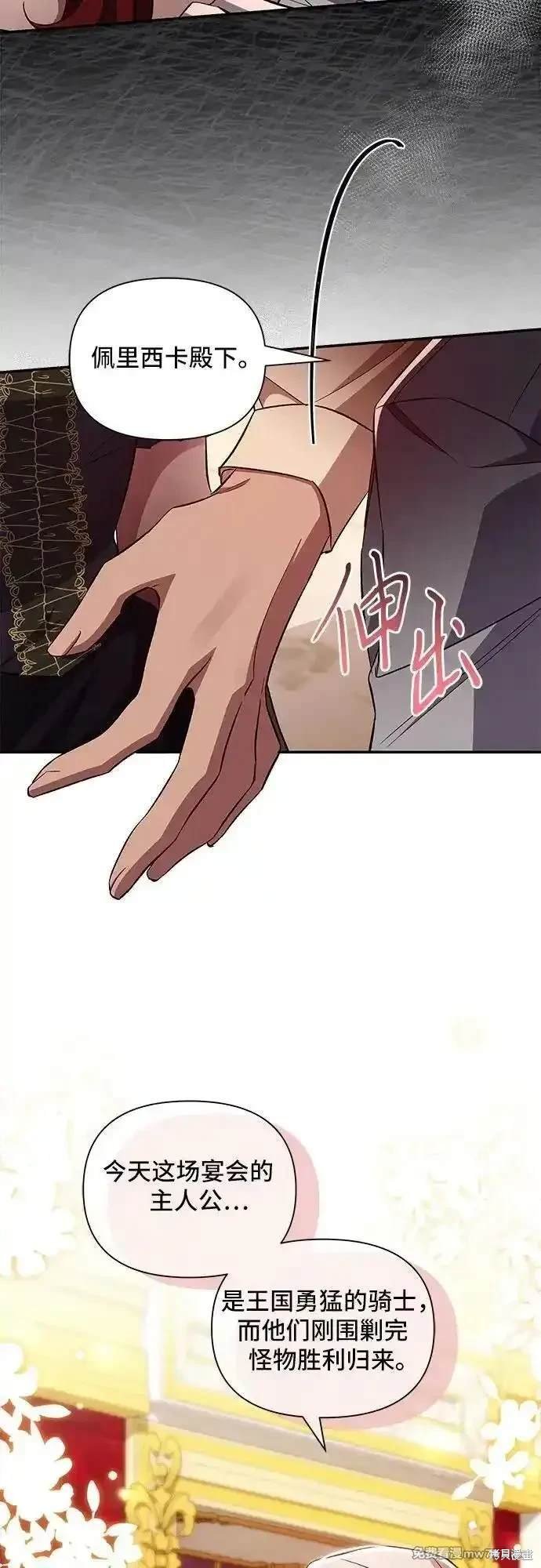 第92话