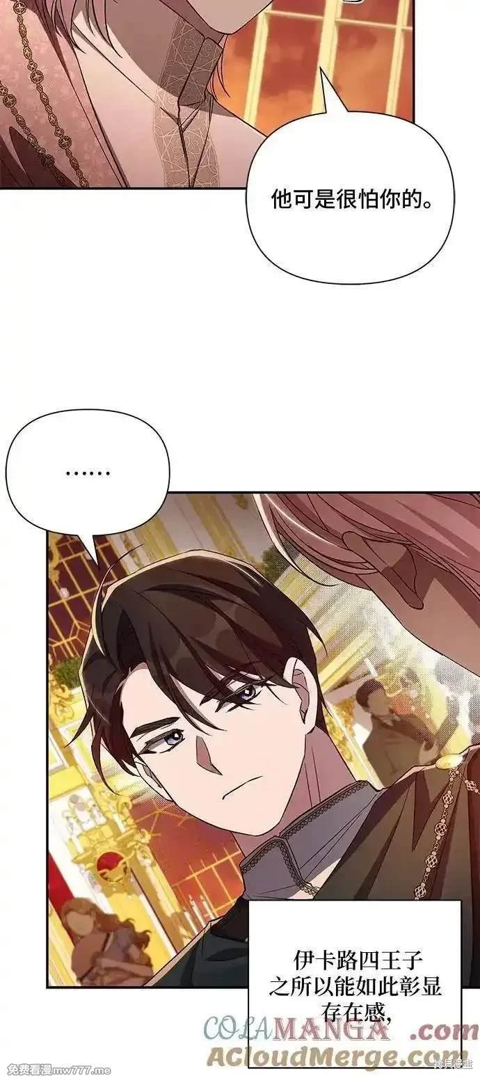 第92话