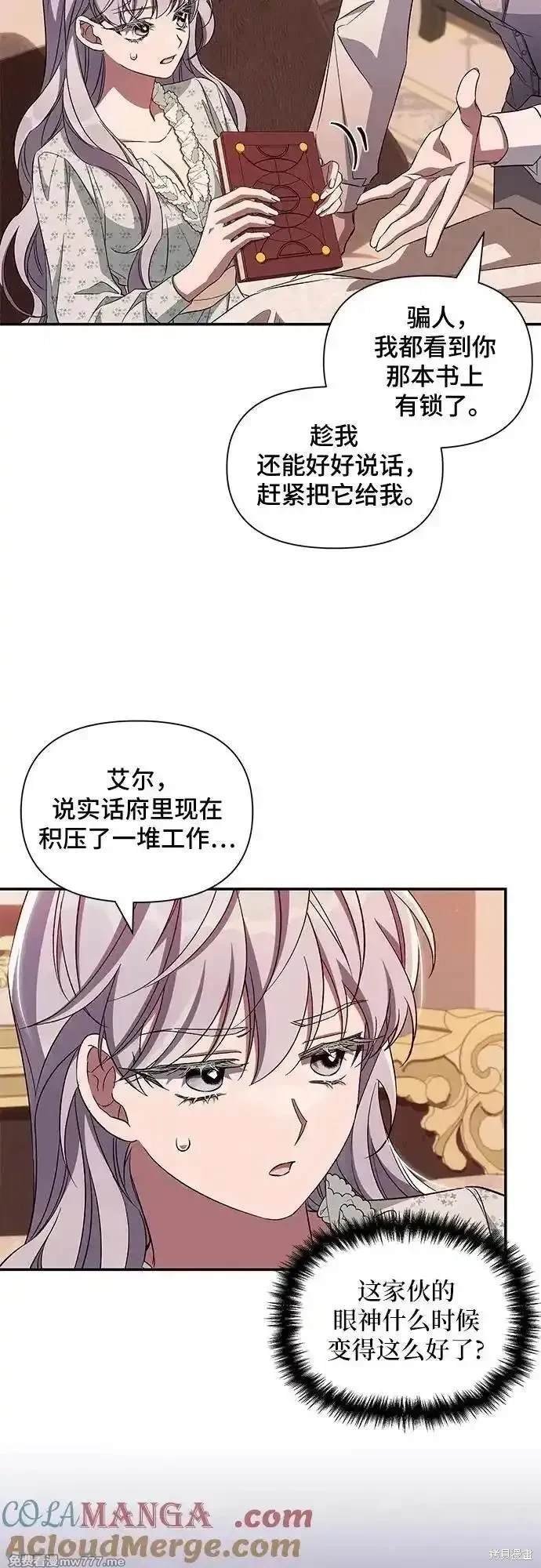 第93话