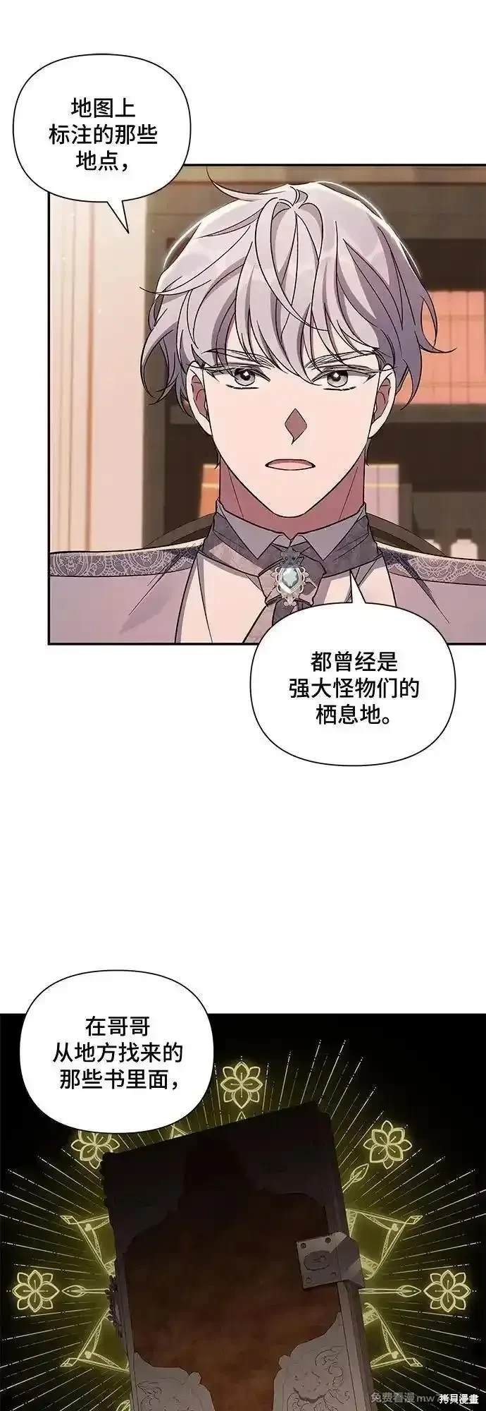 第93话