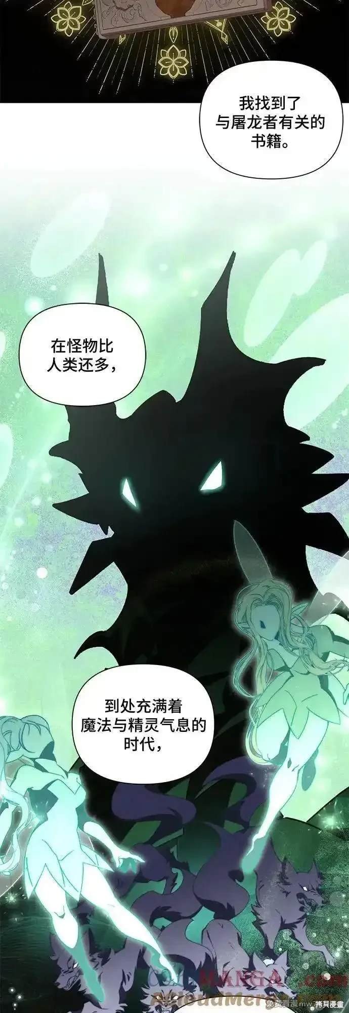 第93话