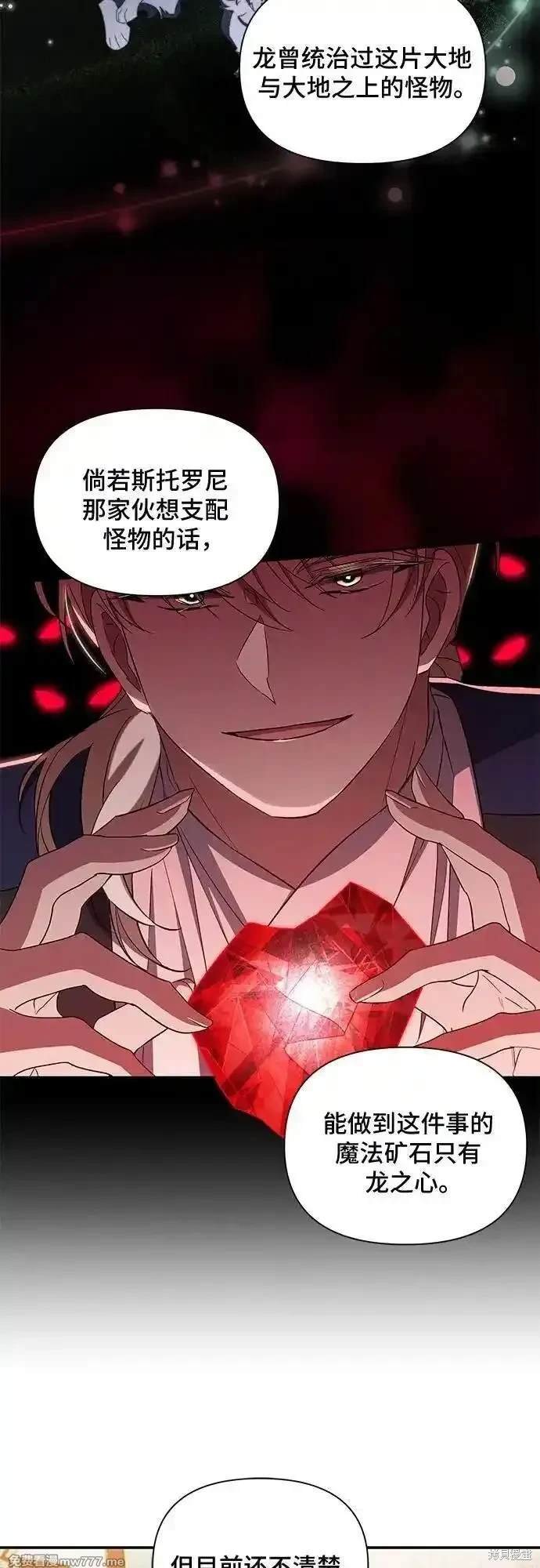 第93话