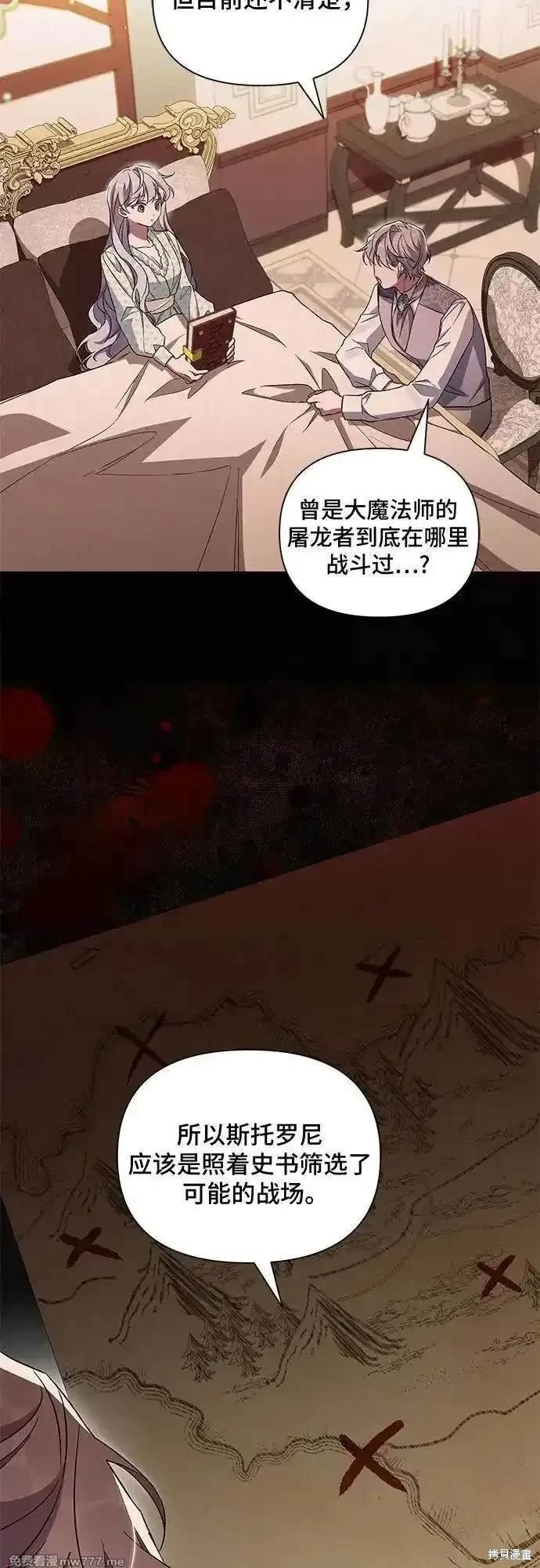 第93话