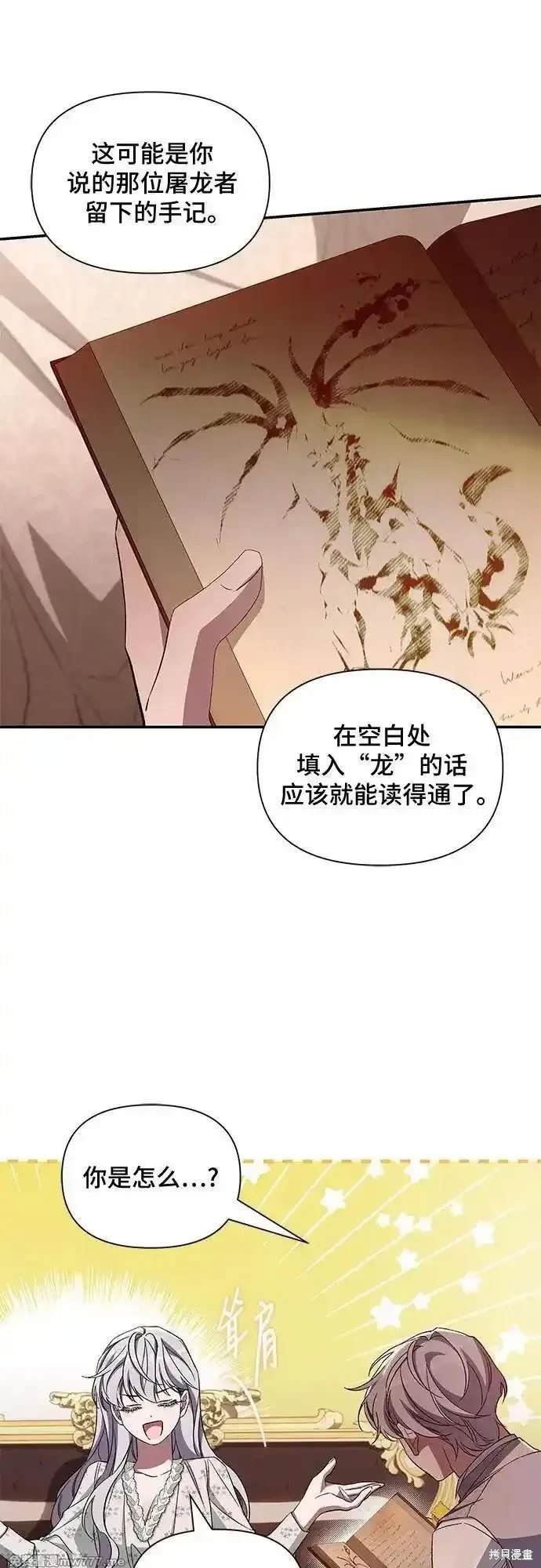第93话