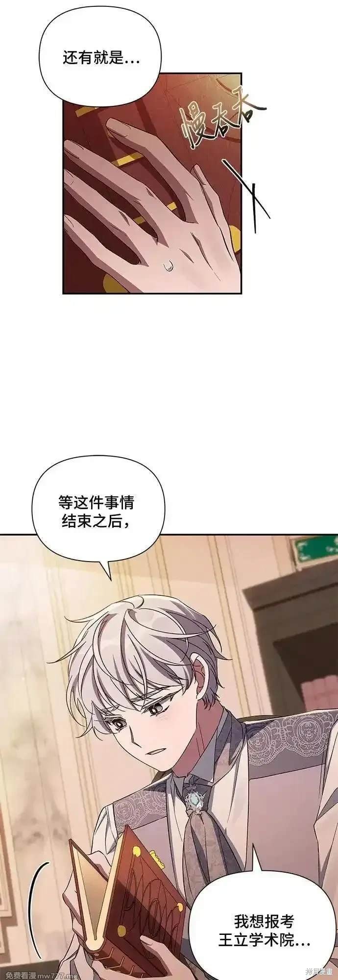 第93话