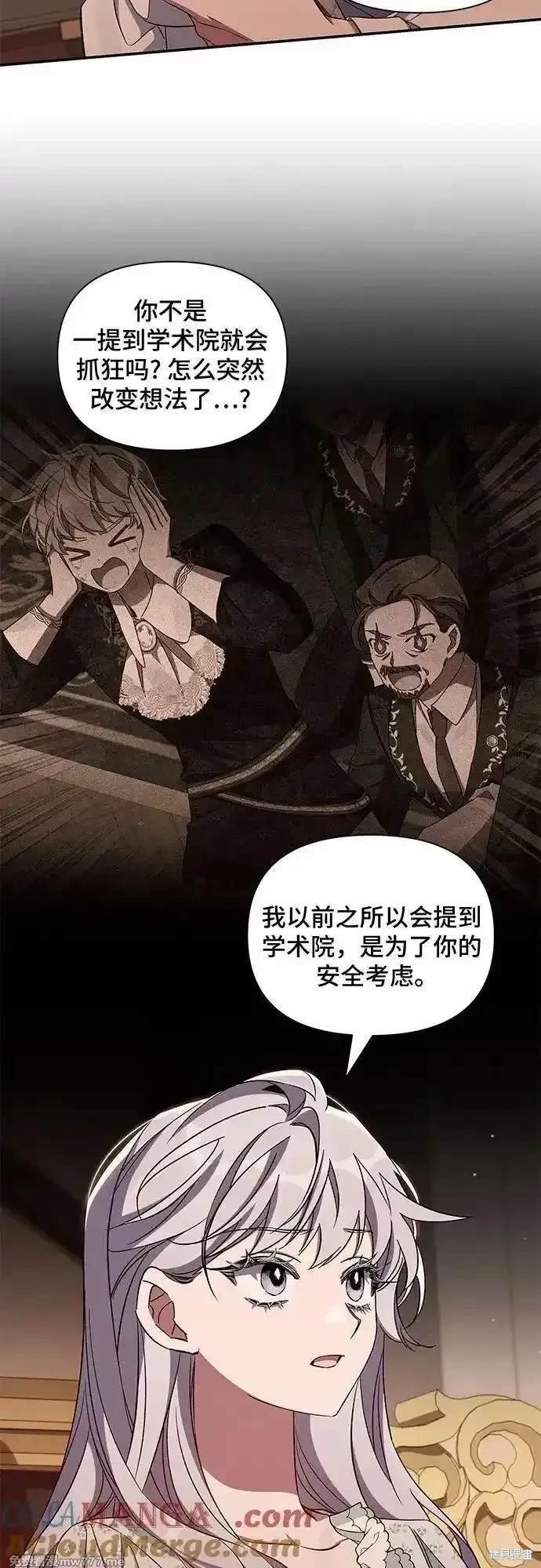 第93话