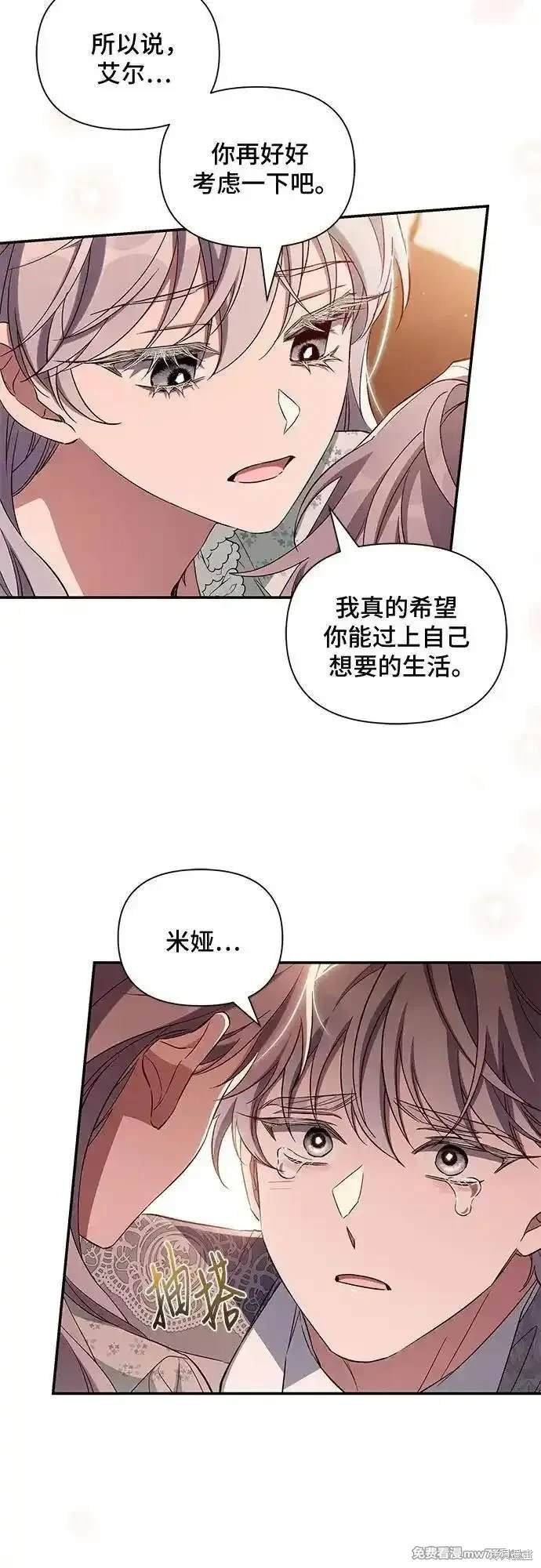 第93话