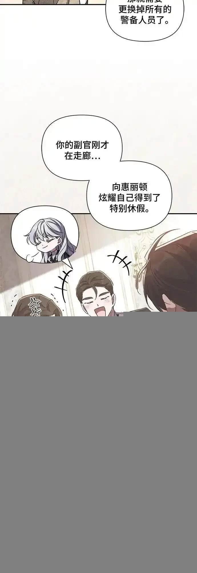 第93话