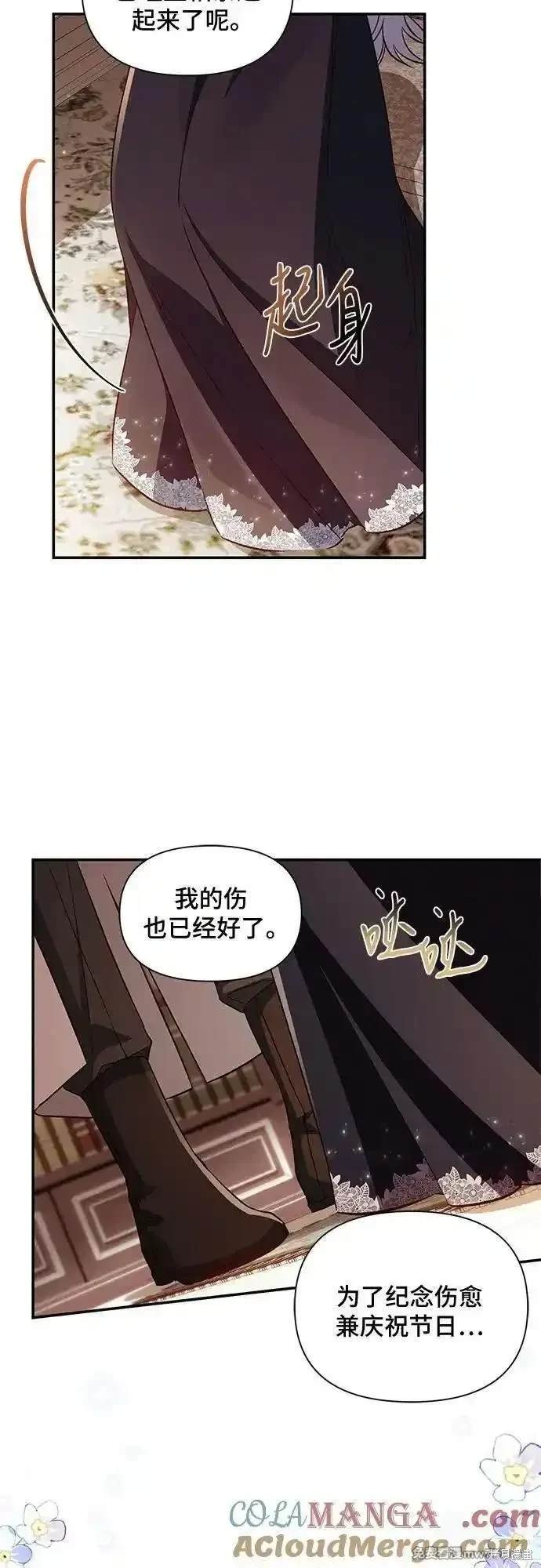 第93话