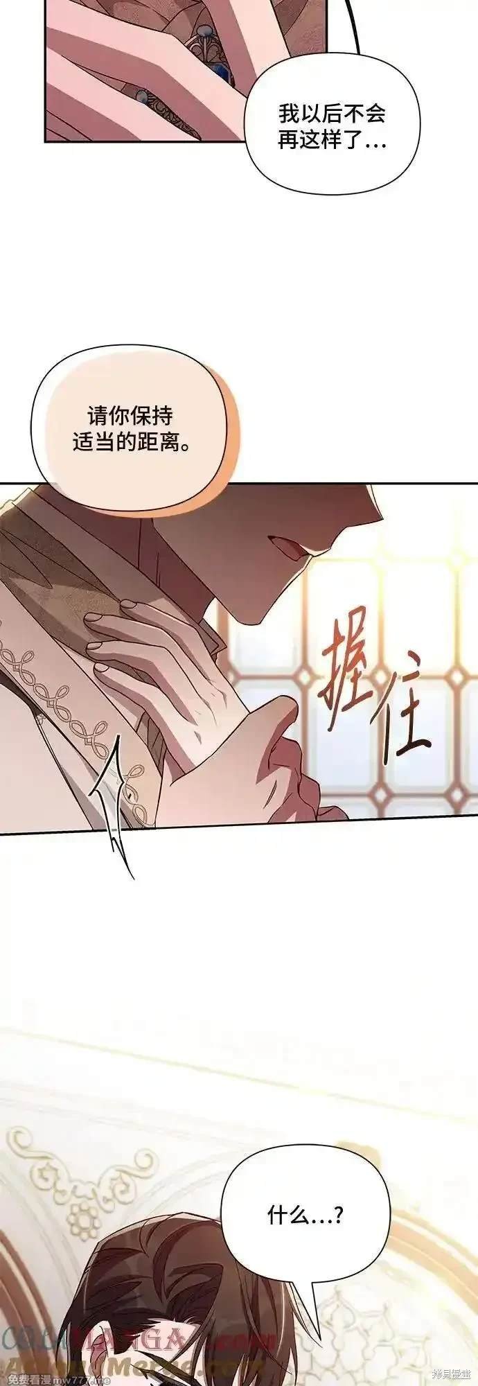 第94话