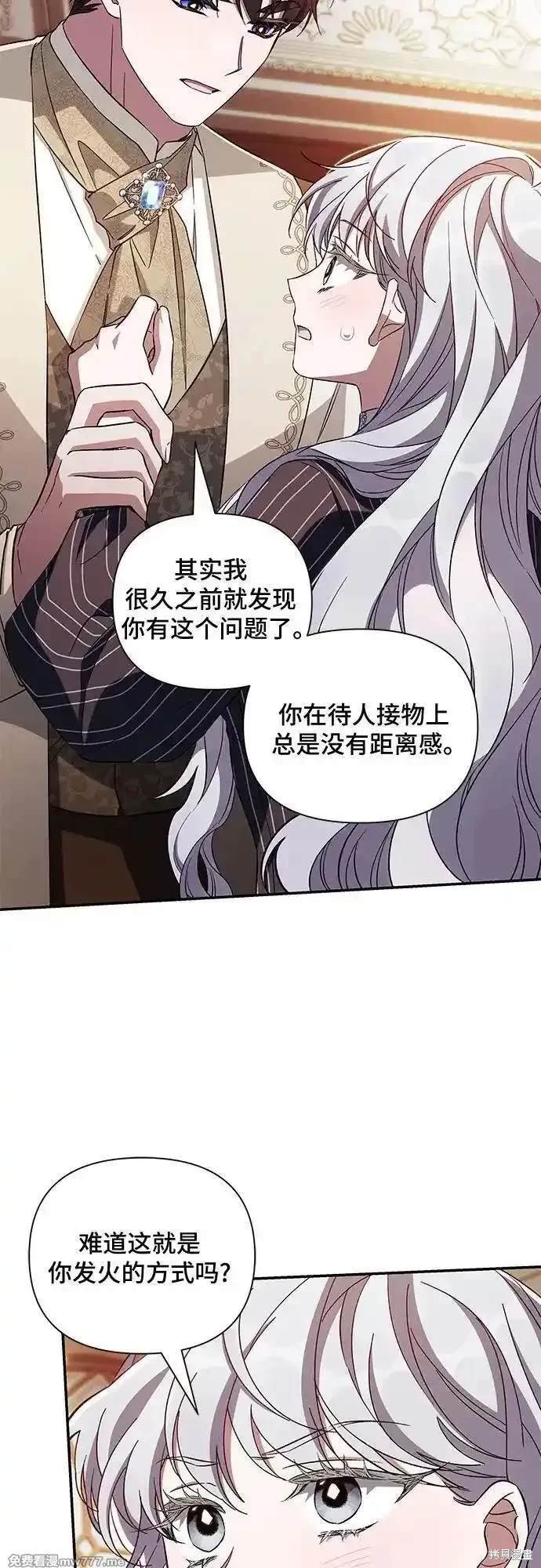 第94话