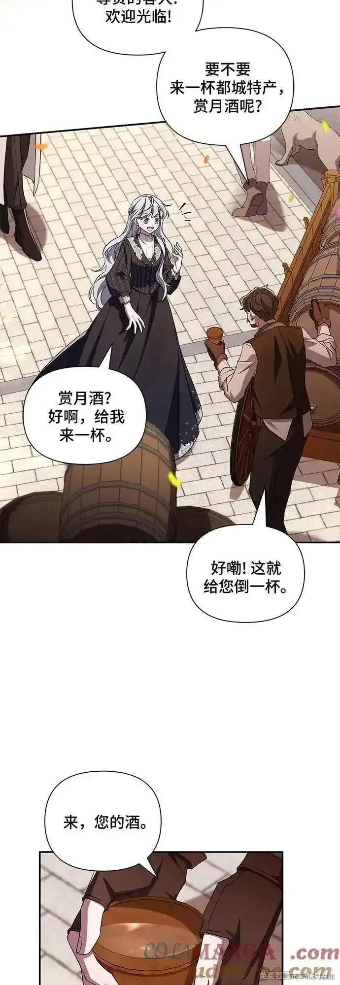 第94话
