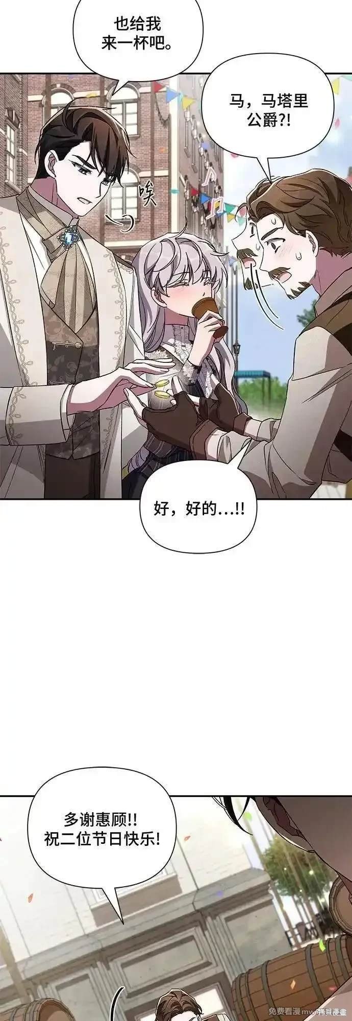 第94话