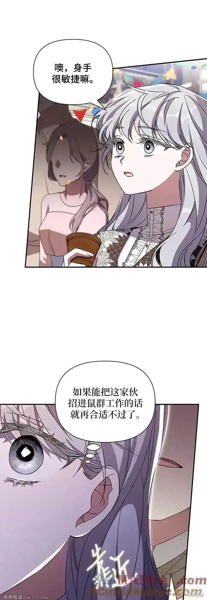 第94话