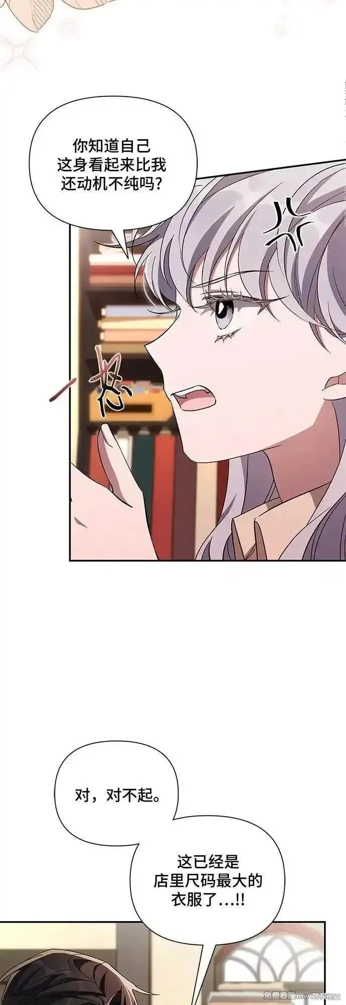 第94话