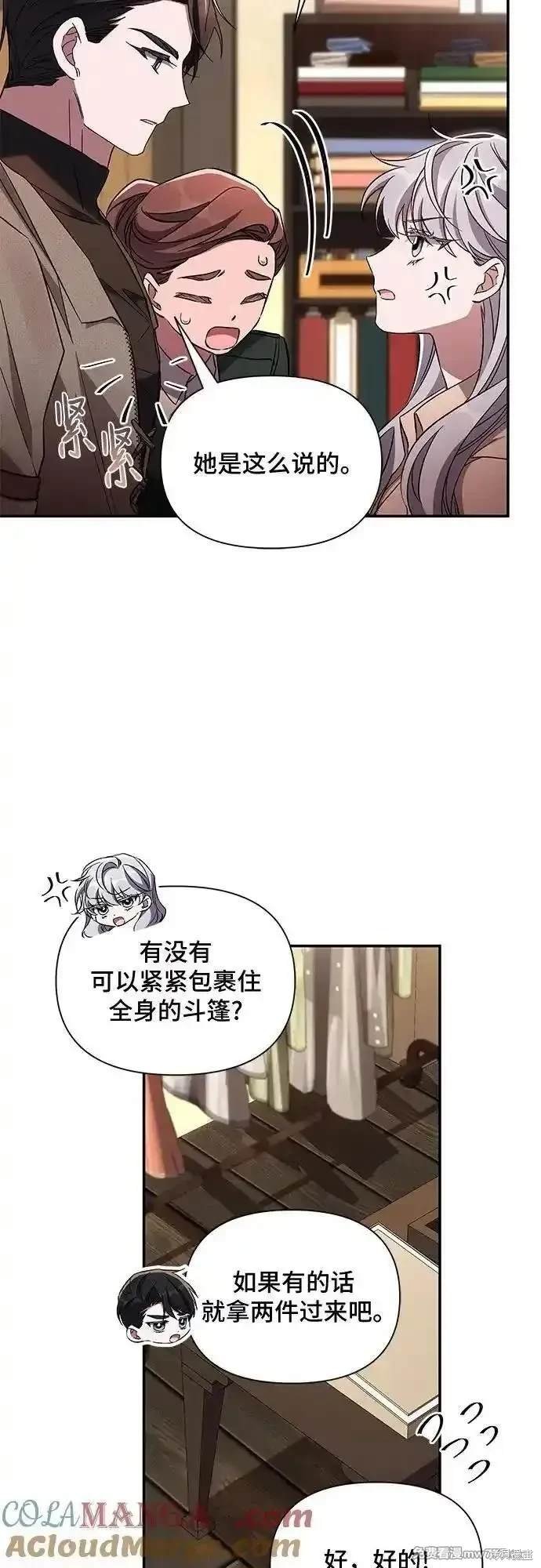 第94话