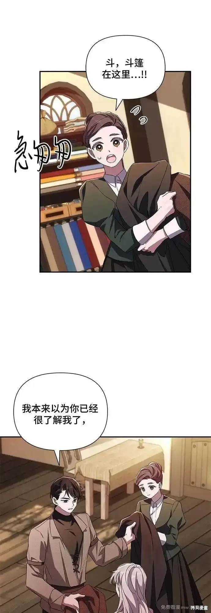第94话
